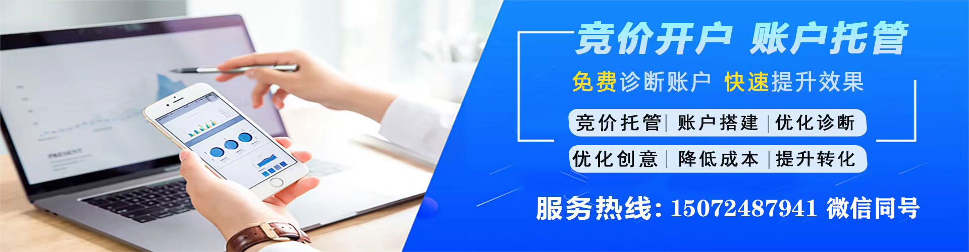 南靖百度网络推广