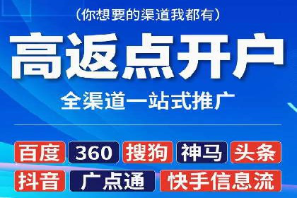 百度竞价案例分享：月入过万秘诀