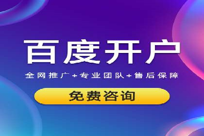 抖音信息流广告代理：从内容到转化的全流程