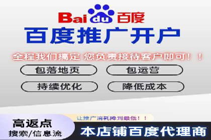 初探sem竞价推广托管的最佳实践